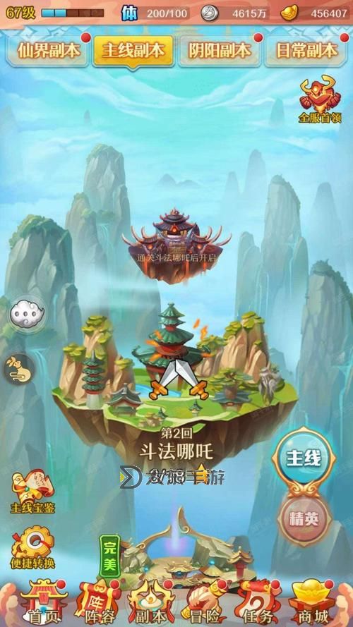 少年西游記焰金將最新上線時(shí)間及相關(guān)資訊分析圖2