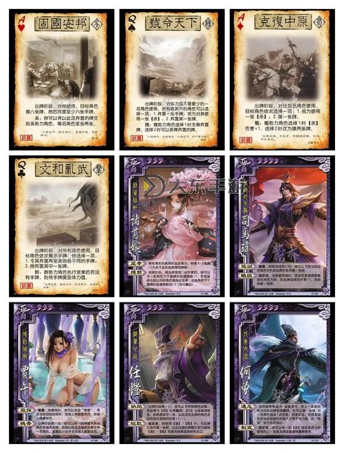 三國殺武將克制解析：深入探討各角色間的對抗關(guān)系與策略圖1
