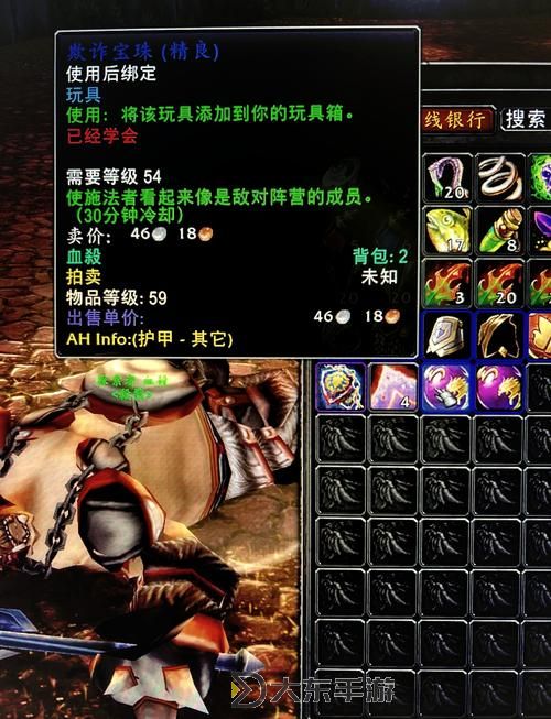 魔獸世界鏡像玩具,魔獸世界鏡像玩具在哪圖1