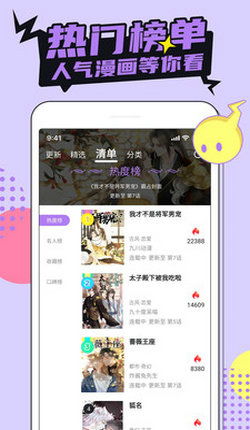 哈哈漫畫免費(fèi)版在線閱讀正版下載