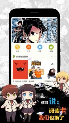 南遙漫畫在線官方免費下載