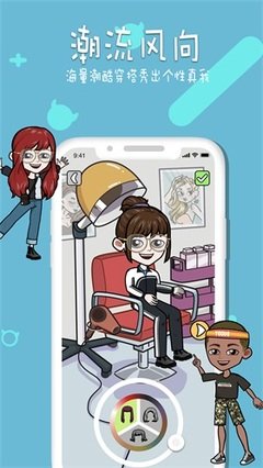 成人歪歪漫畫官網(wǎng)版下載