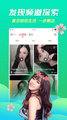 云圖tv電視直播電腦版下載官方正版