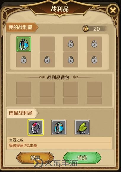試煉之地715,試煉之地710層陣容搭配攻略圖1