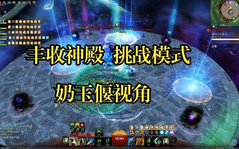 激戰(zhàn)2奶玉組合技詳解與免費獲取攻略圖1