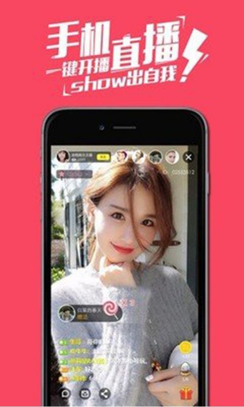 奶昔直播間app最新版