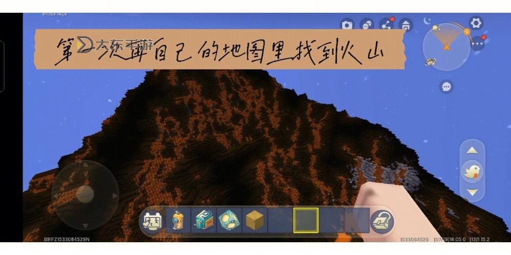 迷你世界火山下,迷你世界火山下面是什么圖1
