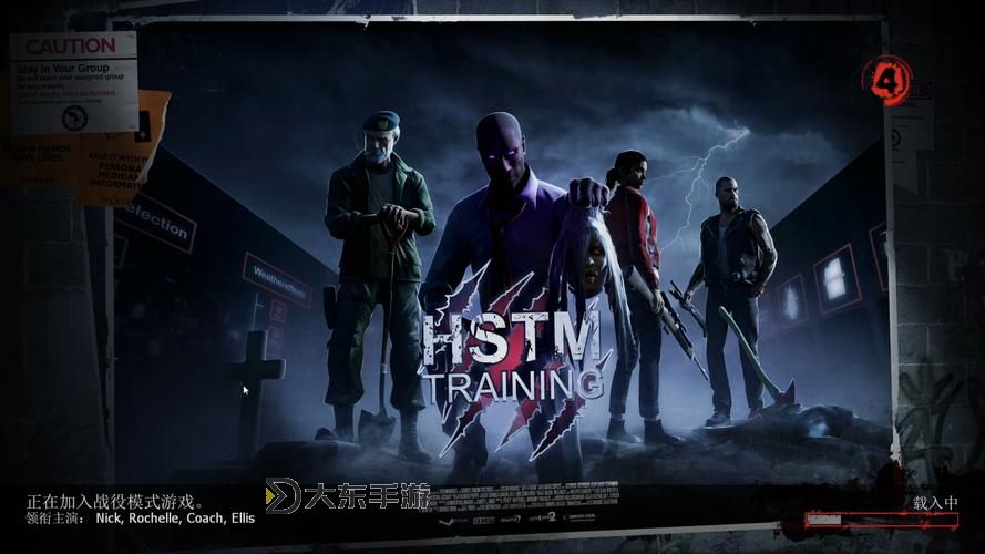 求生之路4steam圖1