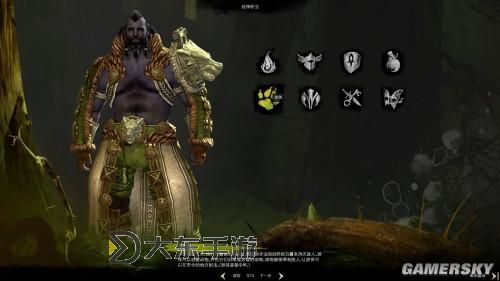 激戰(zhàn)2種族對(duì)職業(yè)有影響嗎圖2