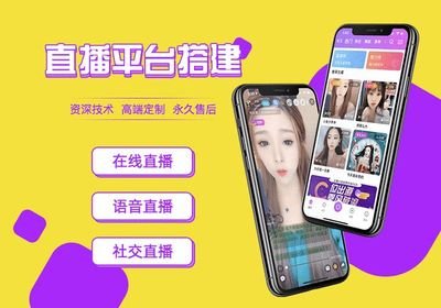 小白兔直播免費(fèi)版下載官網(wǎng)正版下載