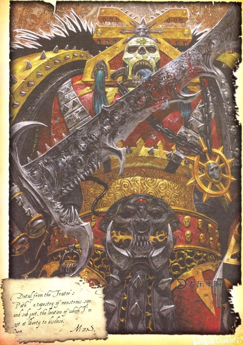 混沌軍團(tuán)魔魂碎片,混沌軍團(tuán)碎片收集圖1
