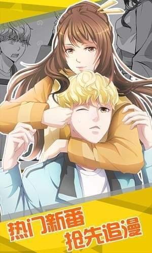 秀秀漫畫下載新版