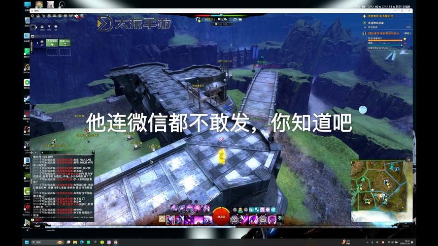 激戰(zhàn)2圖文攻略,激戰(zhàn)2圖文攻略第一章圖3