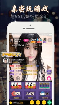 芭樂(lè)app下載免費(fèi)下載安裝iOS免費(fèi)下載