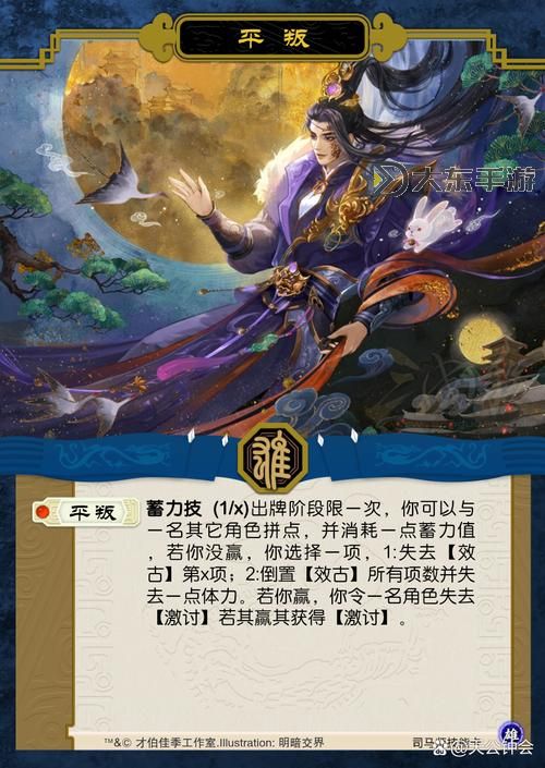 三國(guó)殺如何上大師,三國(guó)殺如何上大師不開小號(hào)圖3