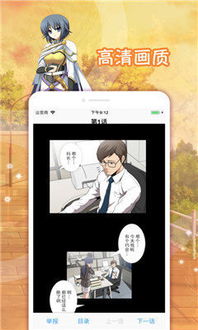 皮皮漫畫免費(fèi)版app下載正版下載