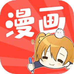 飛漫畫最新版
