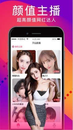 來電秀視頻鈴聲最新版本