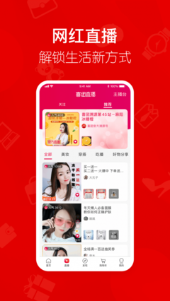 影視大全純凈版下載2021免費(fèi)版最新版