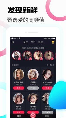 青春禁區(qū)直播在線觀看高清免費官網(wǎng)版最新