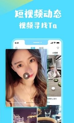 百度影音影院下載免費(fèi)