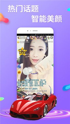 愛奇藝手機播放器免費下載
