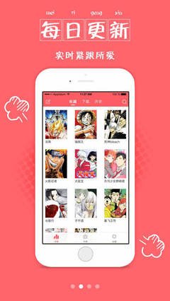 少年殘像漫畫下載官網(wǎng)版手機版