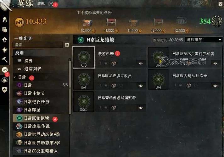 激戰(zhàn)2技能點車,激戰(zhàn)2技能點怎么拿滿圖3