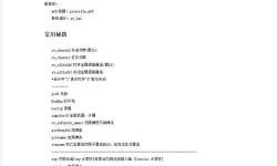 求生之路2為什么開不了秘籍