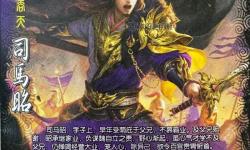 三國殺武將介紹,三國殺武將介紹折棒