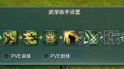 劍俠情緣3丐幫,劍俠情緣丐幫技能加點(diǎn)