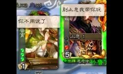 三國殺如何上大師,三國殺如何上大師不開小號(hào)