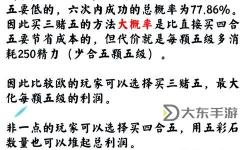 劍俠情緣3月賺多少