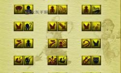 夢(mèng)幻西游神級(jí)分解筆趣閣