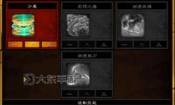 火炬之光2漂泊者敏捷加多少