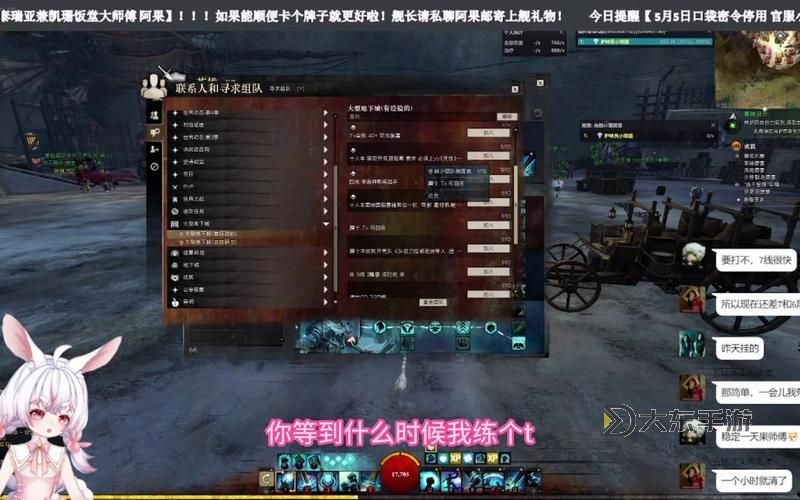 激戰(zhàn)2低級(jí)副本,激戰(zhàn)2低級(jí)副本怎么進(jìn)圖2