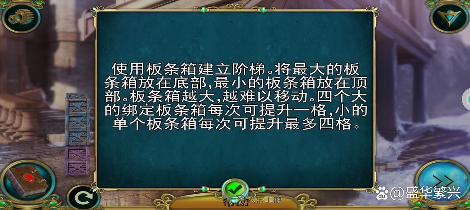 匿名信密室逃脫圖解第一部分圖1