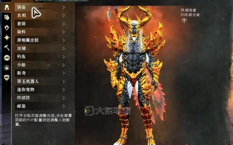 激戰(zhàn)2戰(zhàn)士威力多少算高圖1