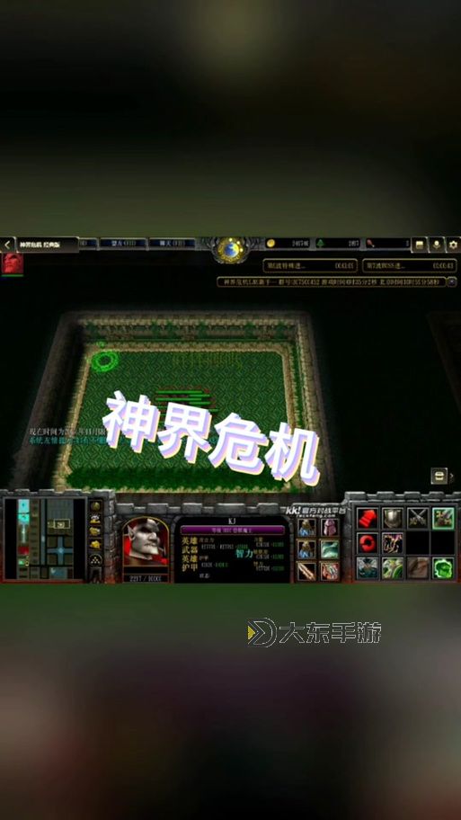 神界危機斧王密碼,神界危機斧王密碼怎么用圖1