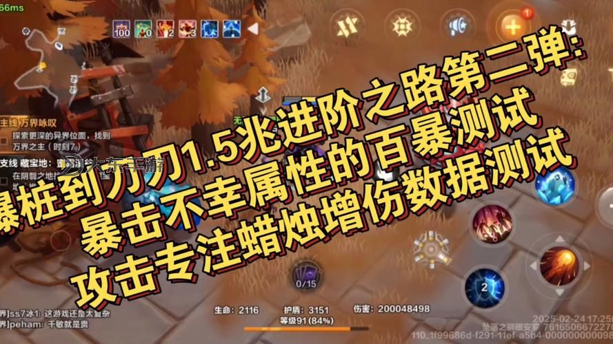 火炬之光多少敏捷是暴擊圖1