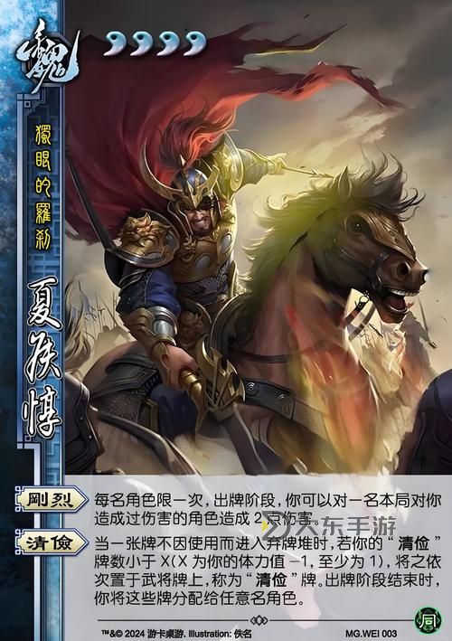 帕爾薩斯的實力如何？全面解析他在游戲中的表現(xiàn)圖1