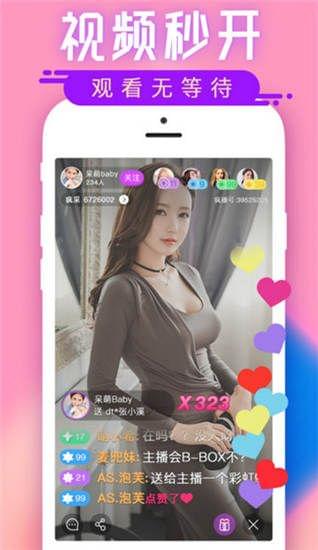 6070電影下載app