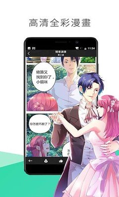 歪歪漫畫登錄頁面免費漫畫網(wǎng)頁下載手機版