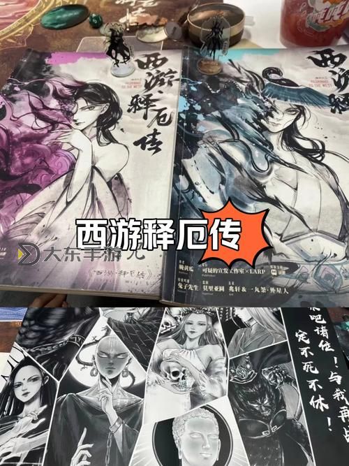 西游釋厄傳作品解析及作者簡(jiǎn)介，你了解多少？圖3