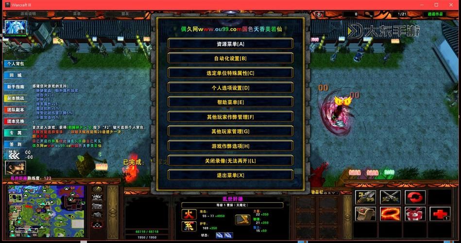 魔獸爭霸守衛(wèi)劍閣攻略:神昏末劫詳細解析與技巧圖2