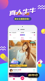 麻豆傳媒直播APP下載免費(fèi)下載