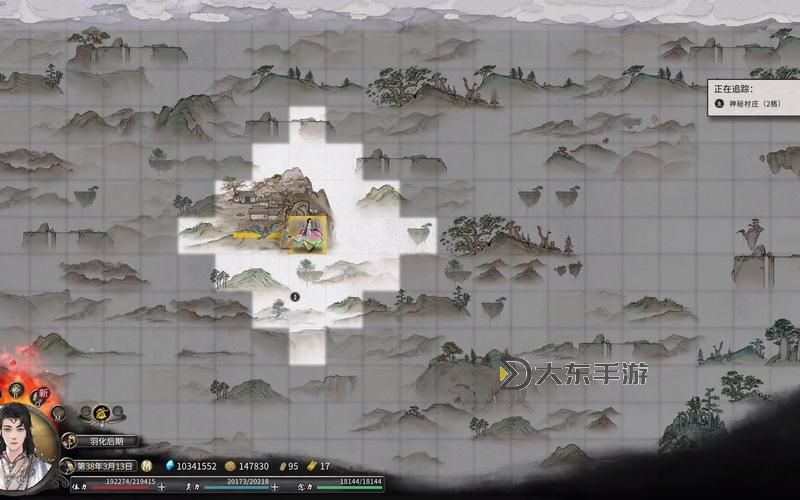 鬼谷八荒怎么解鎖羽化登仙圖1