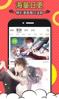 羞羞漫畫入口無限閱幣版網(wǎng)頁在線閱讀手機app官方版