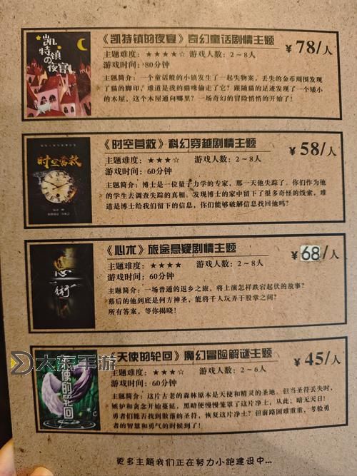 匿名信密室逃脫圖解第一部分圖2