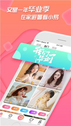 火影忍者羈絆5.3最新版下載